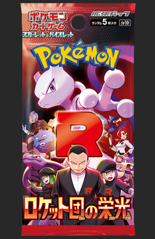 pokemon booster box team rocket Pokemon Scarlet & Violet Paradox Rift Booster Pack – Trading Card Market main image 0