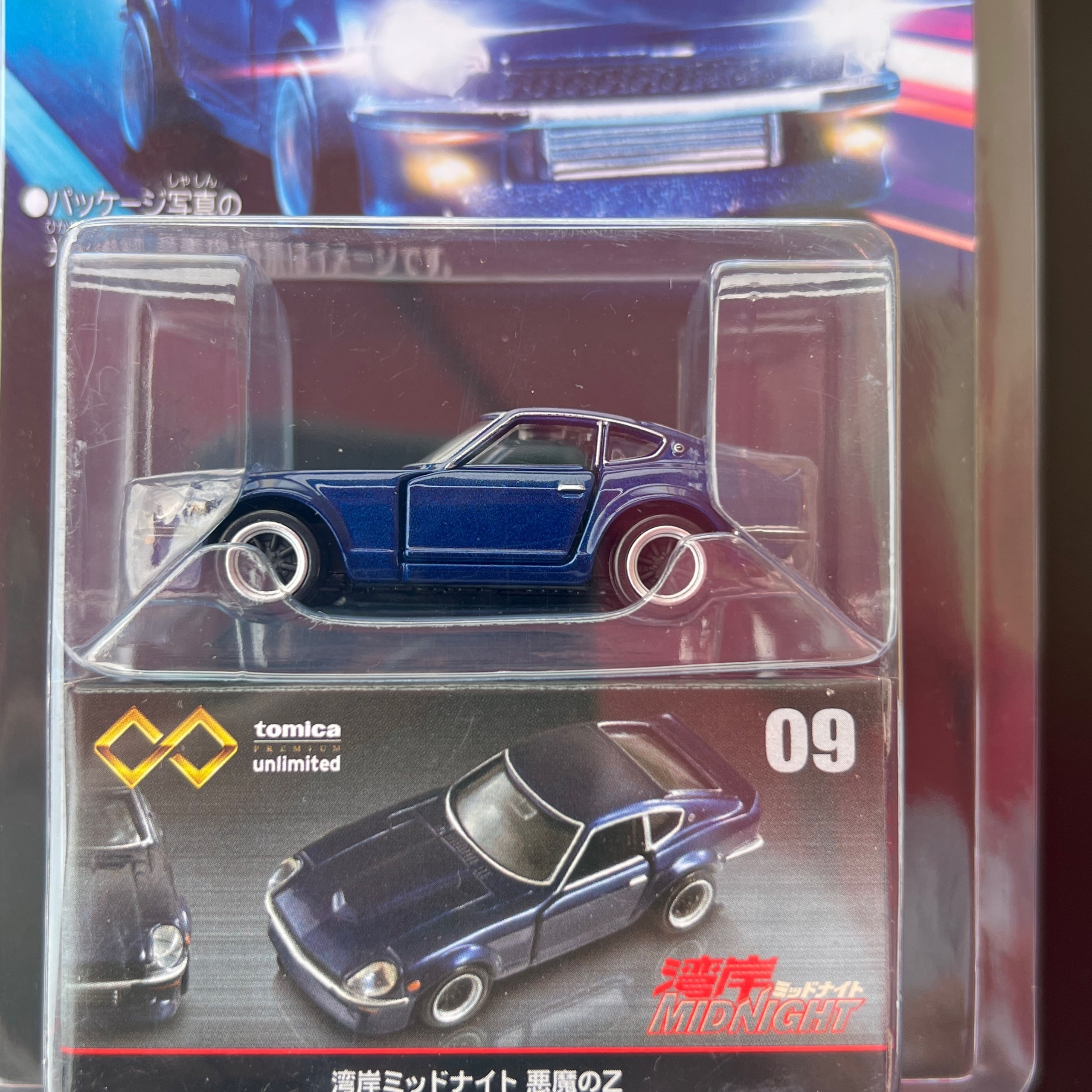 Tomica Premium Bundle Of 3 online